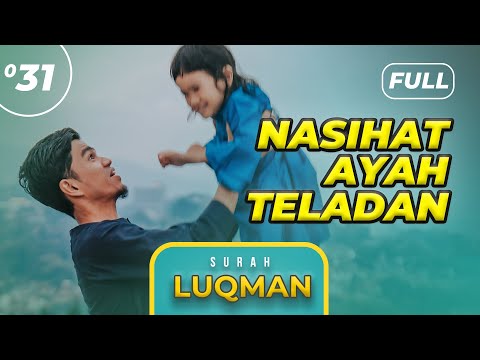 Surah LUQMAN (FULL) - Muzammil Hasballah