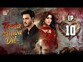 Toota Huwa Dil Episode 10  6 July 2026  Nazish Jahangir  Agha Ali  ARY Digital