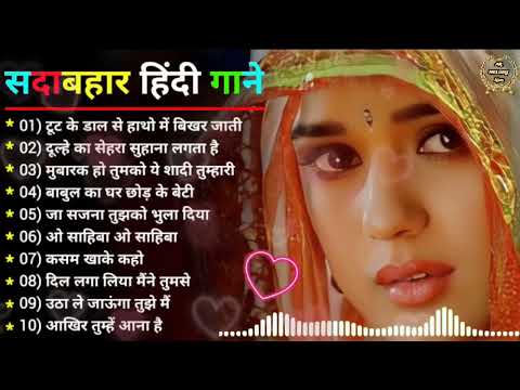 90’S Old Hindi Songs💘 90s Love Song💘 Udit Narayan, Alka Yagnik, Kumar Sanu songs Hindi Jukebox songs