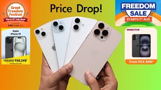 iPhone 15, 16 Price Drop! 🔥 Flipkart & Amazon Independence Day Sale (HINDI)
