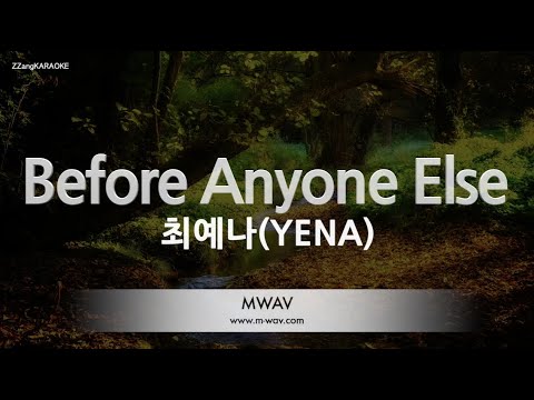 [짱가라오케/노래방] 최예나(YENA)-Before Anyone Else [ZZang KARAOKE]