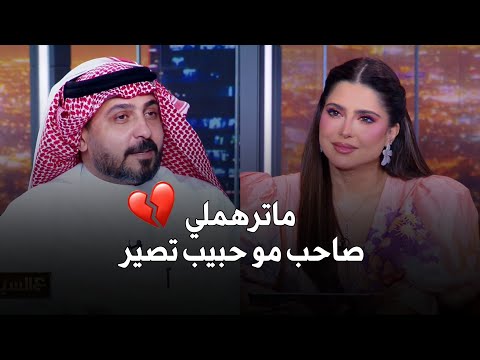 الخلل بيه عفتني وماعرفت انساك || رائد ابو فتيان || جديد 2024