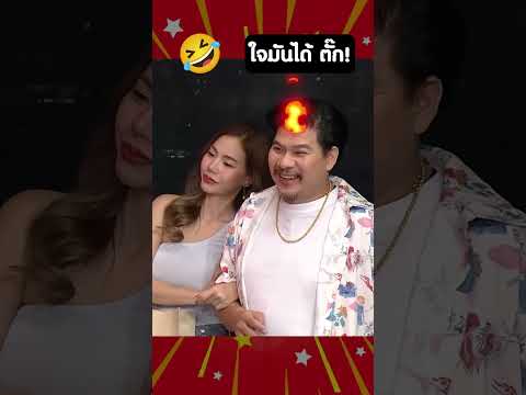 แม่ตั๊ก ทะเลาะกับพี่นุ้ย ปลอบใจกันเพียบ ! #ตลก #คลายเครียด #คลิปตลก #ก็มาดิครับ #comedy