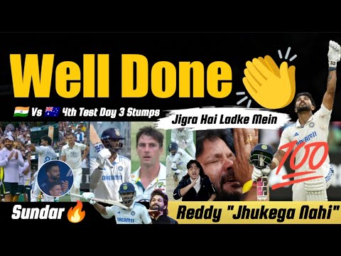 REDDY SUNDAR "JHUKEGA NAHI" CELEBRATION 🔥REDDY CENTURY FATHER REACTION 😰 INDIA Vs AUSTRALIA 4th TEST