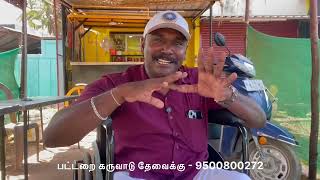 இது தான் காரணமா? திருப்புவனம் காவலாளி அஜீத் (கொலை) மரணம்