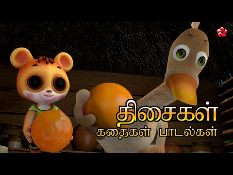 Tamil Cartoon Stories and Songs for Kids 🎬 Learn and Laugh with Your Friends