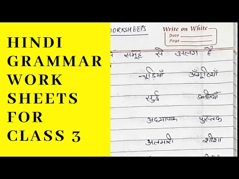 hindi worksheets for class 3 jobs now