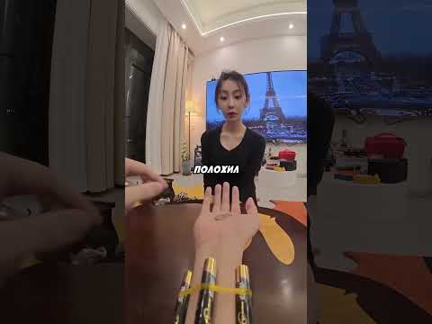 Наука или магия?