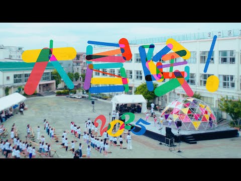 ももいろクローバーZ『大冒険!2025』/フマキラー PLAY ACTIVE! Presents (MOMOIRO CLOVER Z 'DAIBOUKEN!...