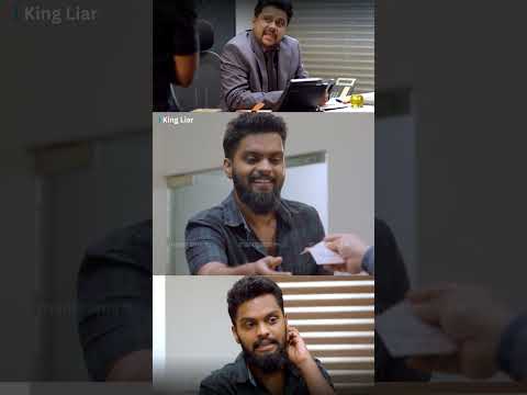 ഒരു ആയിരം രൂപ..... | Malayalam Movie | |King Liar