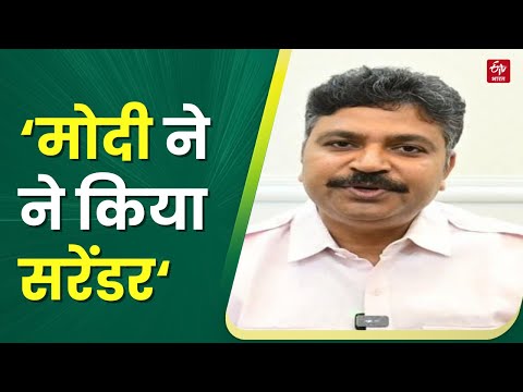 Tika Ram Jully On PM Modi: 'नरेन्द्र मोदी ने Pakistan के सामने सरेंडर कर दिया'