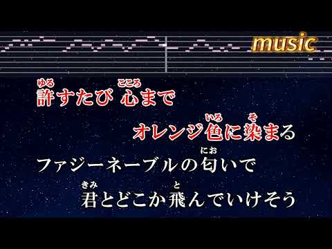 練習用カラオケ♬ ファジーネーブル – Conton CandyKTV 伴奏 no vocal 無人聲 music 純音樂 karaoke 卡拉OK 伴唱 instrumental