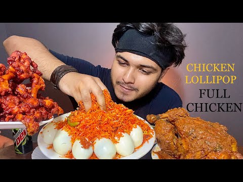 SPICY* WHOLE CHICKEN CURRY WITH FRIED RICE AND EGGS | EATING SHOW | MUKBANG | CHICKEN LOLLIPOP 🍗