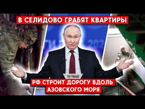 Могилы во дворах Селидово. Пушилин привез елки в Авдеевку. На Луганщине отключили мобильную связь