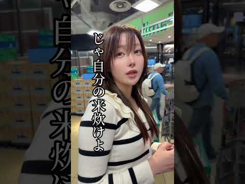 自分の事は自分でやってくれとブチギレてみたら...まさかの展開