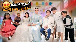 بنت صغيرة تحولت الي عروسة بفستان فرح  - شوف حصل ايه !!