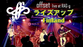 offset   Live at 佐賀Rag-g [ライズアップ/Finland] 2024