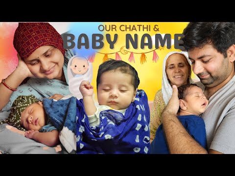 Our Baby Name and chathi Function, Humne itni late chathi kyu manai | Priya Rao Baby Name