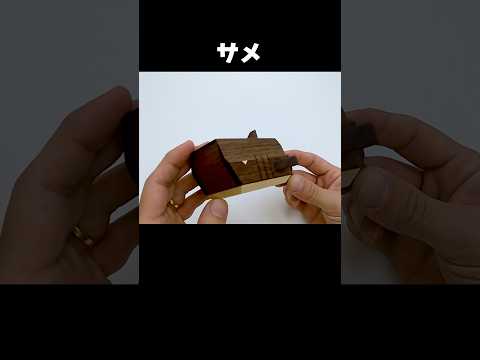 How to open?"Japanese Karakuri Box" #puzzlebox #Puzzle #Shorts