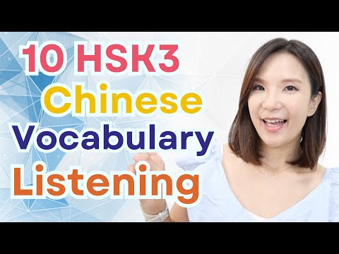 HSK3 Vocabulary & Listening 1