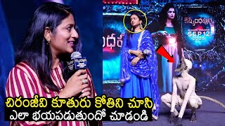 Chiranjeevi Daughter Sushmita Konidela Scared Of Delhi Monkey Man At Kishkindhapuri Movie Event