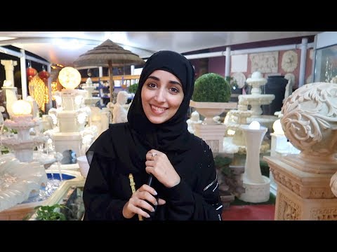فلوق مع زوج نجود !!