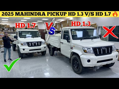 New 2025 Mahindra Pickup 1.3 HD vs 1.7 HD Finance EMI Document 😱 😲 || Down Payment ✔️