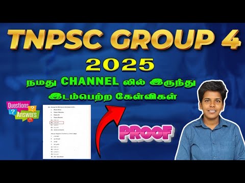 Group 4 2025  Answerkey Proof | Current Affairs proof 