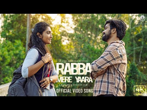 Rabba Mere Yaara (Malayalam Music Video) | Anas Baadshah | Mohammed Noushad | Fazal Rahman