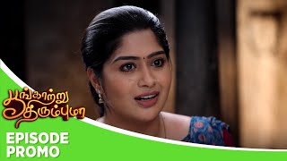 Poongatru Thirumbuma | Episode Promo | 27th June 2025
