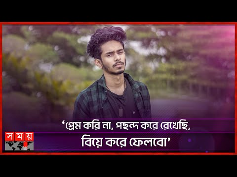 একজন অলরাউন্ডার কনটেন্ট ক্রিয়েটর | Nirjon Nahuel | DURBIN | Special Interview | Somoy TV