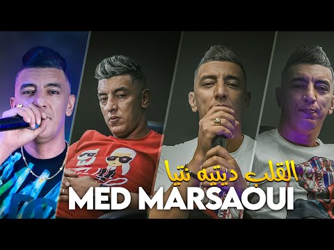 Mohamed Marsaoui 2025 - Lgalb Ditih Ntiya (New Exclus 2025) Master Mix | High-resolution Audio