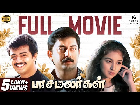 Paasamalargal Full Movie Tamil | Arvind Swamy | Revathi | Ajith Kumar | @NammaTrend