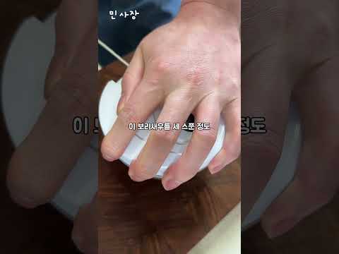 시켜먹고 후회했습니다