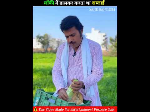 लॉकी में डालकर करता था सप्लाई ~mini wood toy-woodworking art skills #shorts