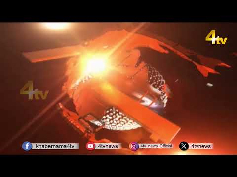 Today’s Top News Headlines | 15 july 2025 | Latest News | 4TV News Update