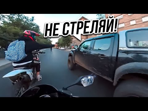 Достал Пистолет и Поставил на Место Быдло😡 Мото Ситуации 2024 (#22)