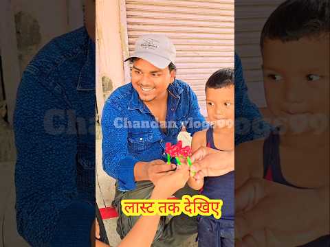 मामु चकलेट खा रही 😍#quran #shorts #surahnasr #sukhasankastar #trending #nasr