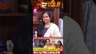 😳 இவரு கூடவா.. நடிக்கிறோம்னு நினைச்சேன்...😳 | Actress Yamuna Chinnadurai Interview