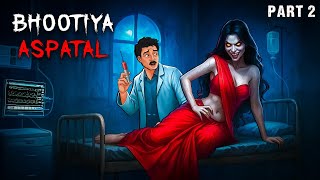 Bhootiya Aspatal Part 2 | Real Horror Story | सच्ची कहानी | Horror Stories in Hindi | ScaryTownHindi