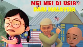 Mei Mei Di Usir Dari Malaysia 🇲🇾🇮🇩😭 UPIN IPIN SEDIH