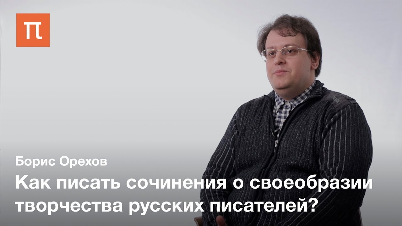 Корпусный анализ русского стиха - Борис Орехов