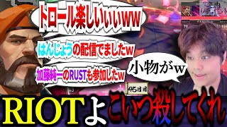 【45日目】絵に描いたようなトロールと出会い戦慄する男 【年内レディアント】【VAROLANT】