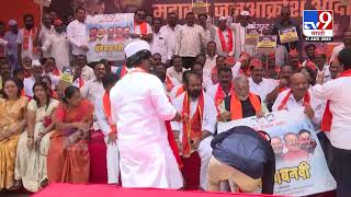 Thackeray Group Nashik Protest | ठाकरे गटाचे नाशिकमध्ये आंदोलन : tv9 Marathi