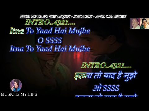 Itna To Yaad Hai Mujhe Karaoke With Scrolling Lyrics Eng. & हिंदी
