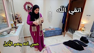 ليه بس خراب البيوت💔عرفت مين بعتلي الرساله😒حسبي الله ونعم الوكيل☝️كفاية استفزاز و اتقي الله شوية 