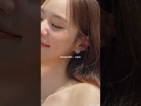 ไม่มีเธอวันนั้นก็คงไม่มีฉันวันนี้🌻ขอบคุณครับliptakicksrecord LIPTAofficial ไม่มีเธอวันนั้นก็คงไม่มีฉันวันนี้🌻ขอบคุณครับliptakicksrecord