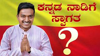 ವರ್ಷಗಳ ನಂತರ ನನ್ನ ಕರುನಾಡಲ್ಲಿ😍 Dr Bro