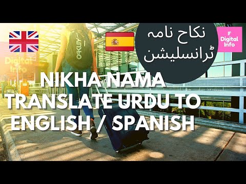 how to translate nikah nama in english