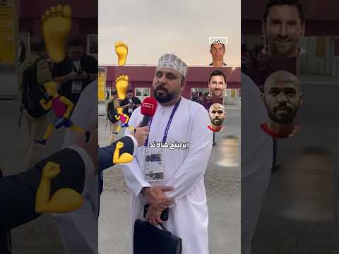 اختيارات المعلق الرياضي خليل البلوشي للاعب المثالي